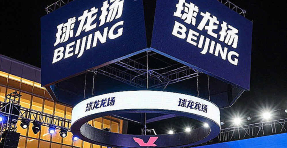 Ultimate Championship: 150.000 USD mỗi suất vô địch và những khoảng trống chưa được lấp